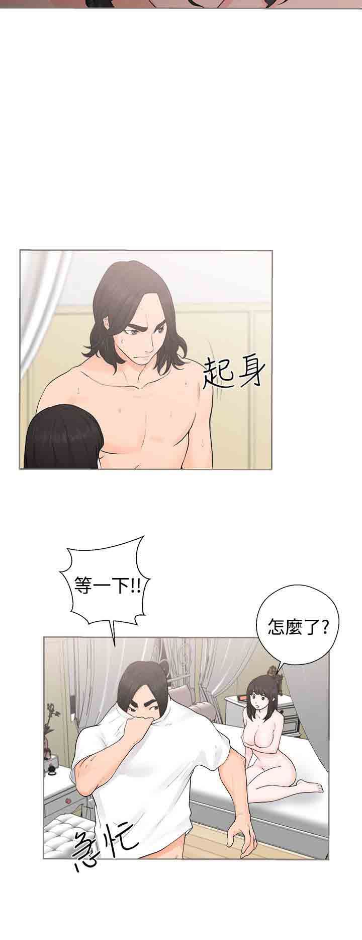 解禁：第30话 -解禁-无名（第4张）