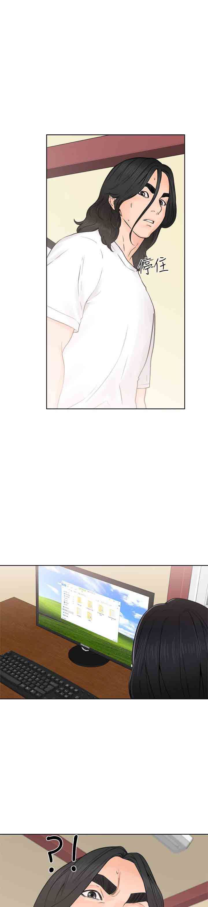 解禁：第30话 -解禁-无名（第9张）