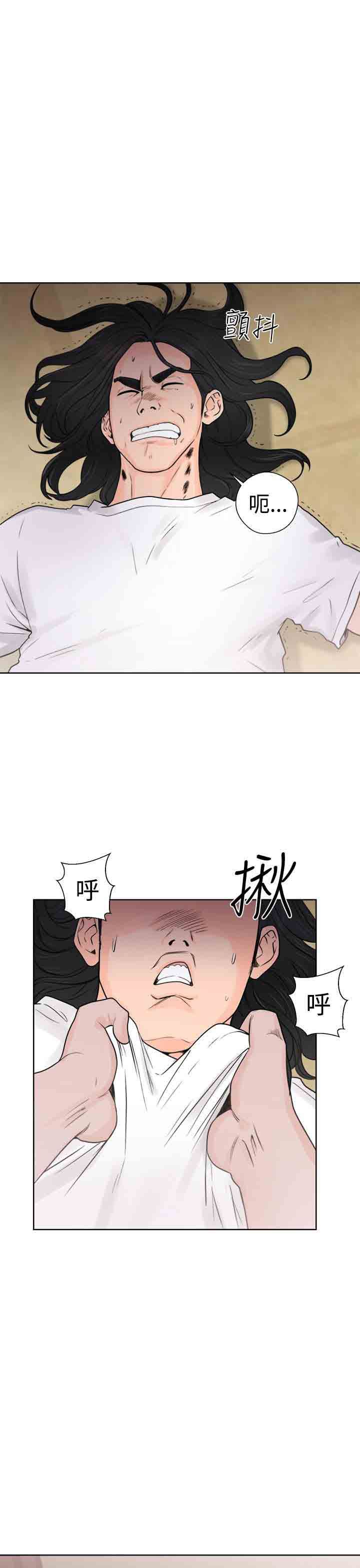 解禁：第30话 -解禁-无名（第19张）