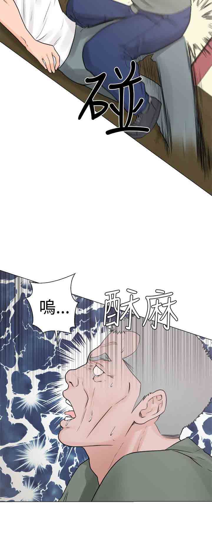 解禁：第30话 -解禁-无名（第24张）