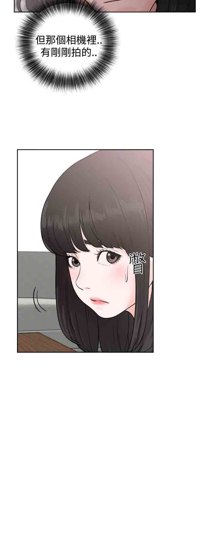 解禁：第30话 -解禁-无名（第32张）