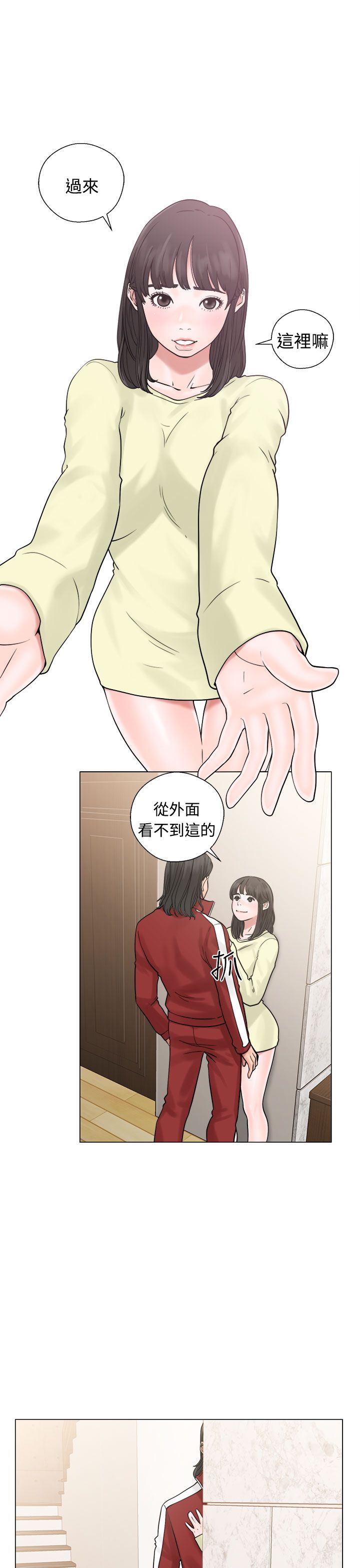 解禁：第21话 -解禁-无名（第1张）