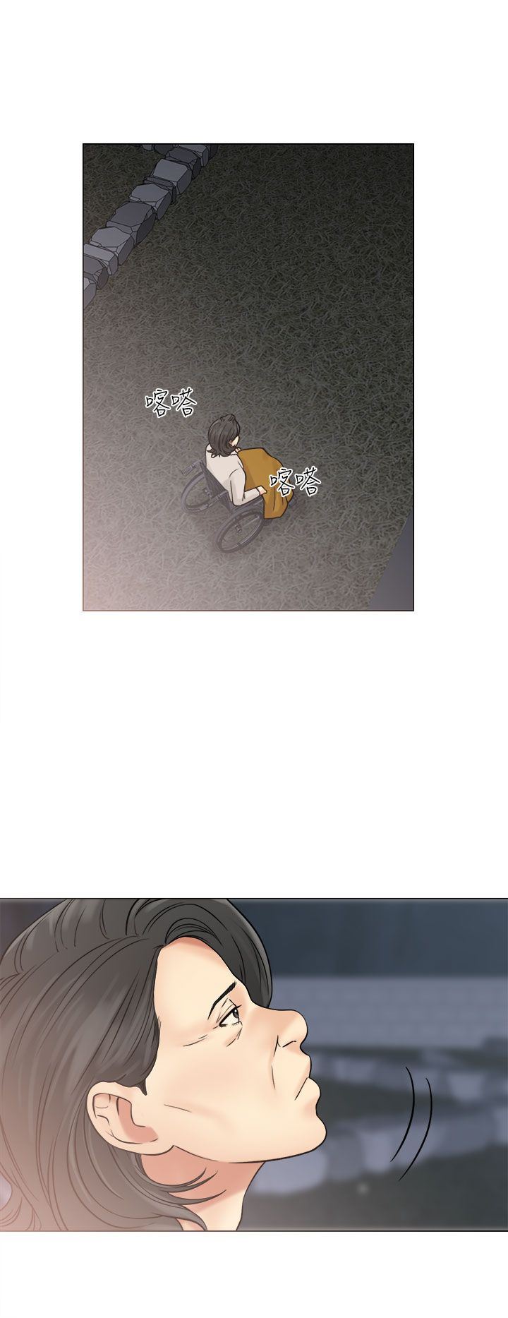 解禁：第21话 -解禁-无名（第22张）