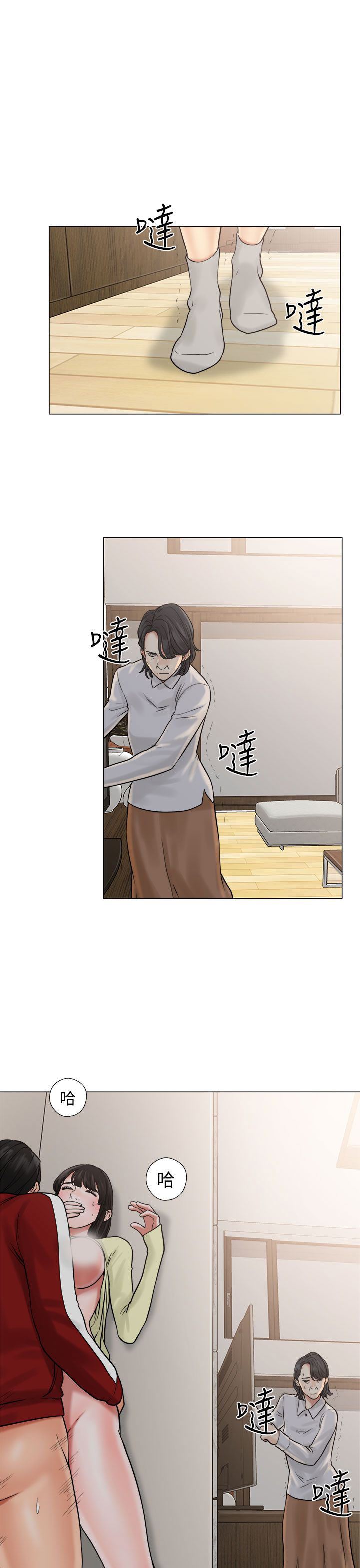 解禁：第21话 -解禁-无名（第27张）