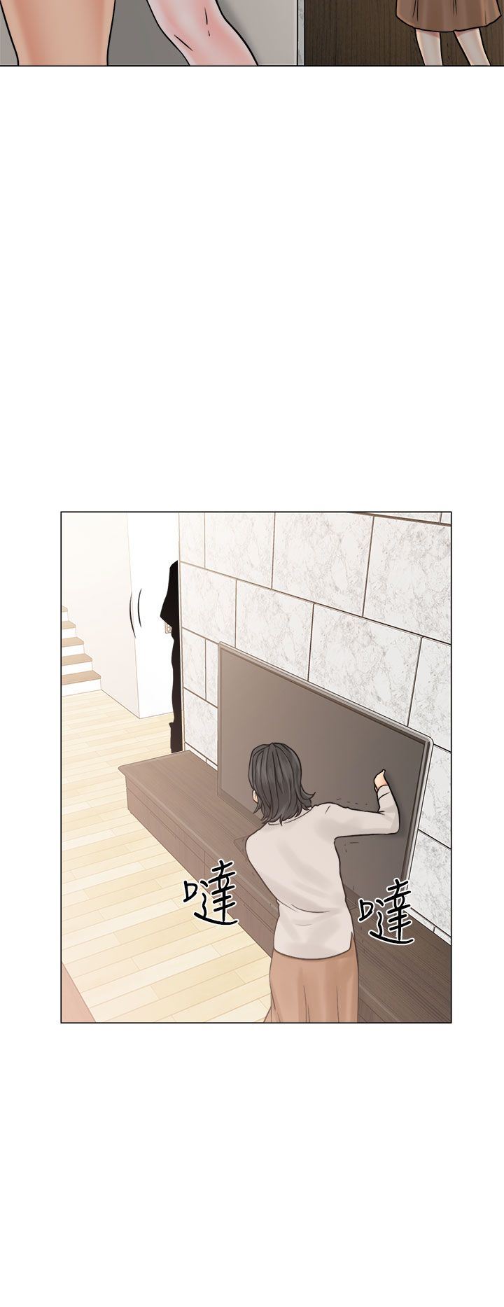 解禁：第21话 -解禁-无名（第28张）