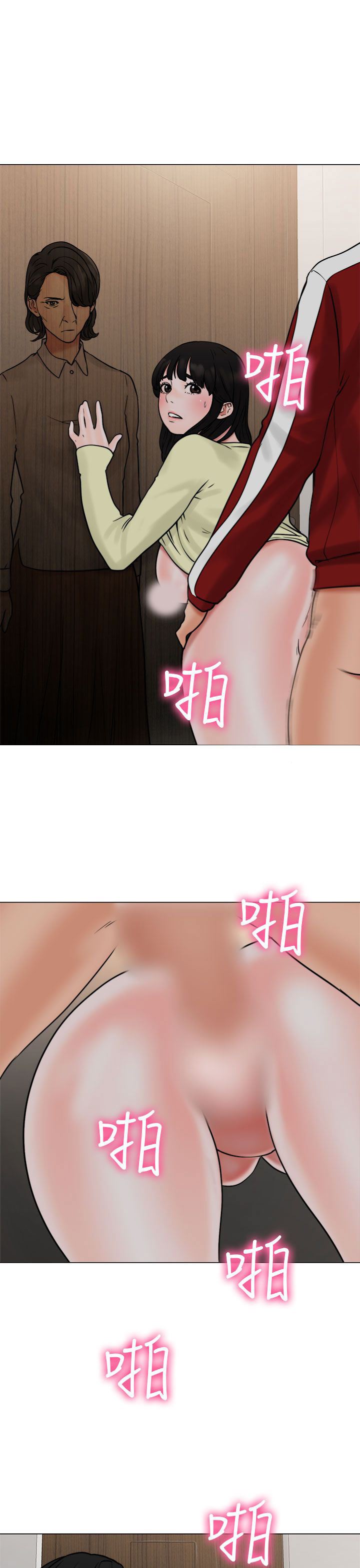 解禁：第21话 -解禁-无名（第37张）