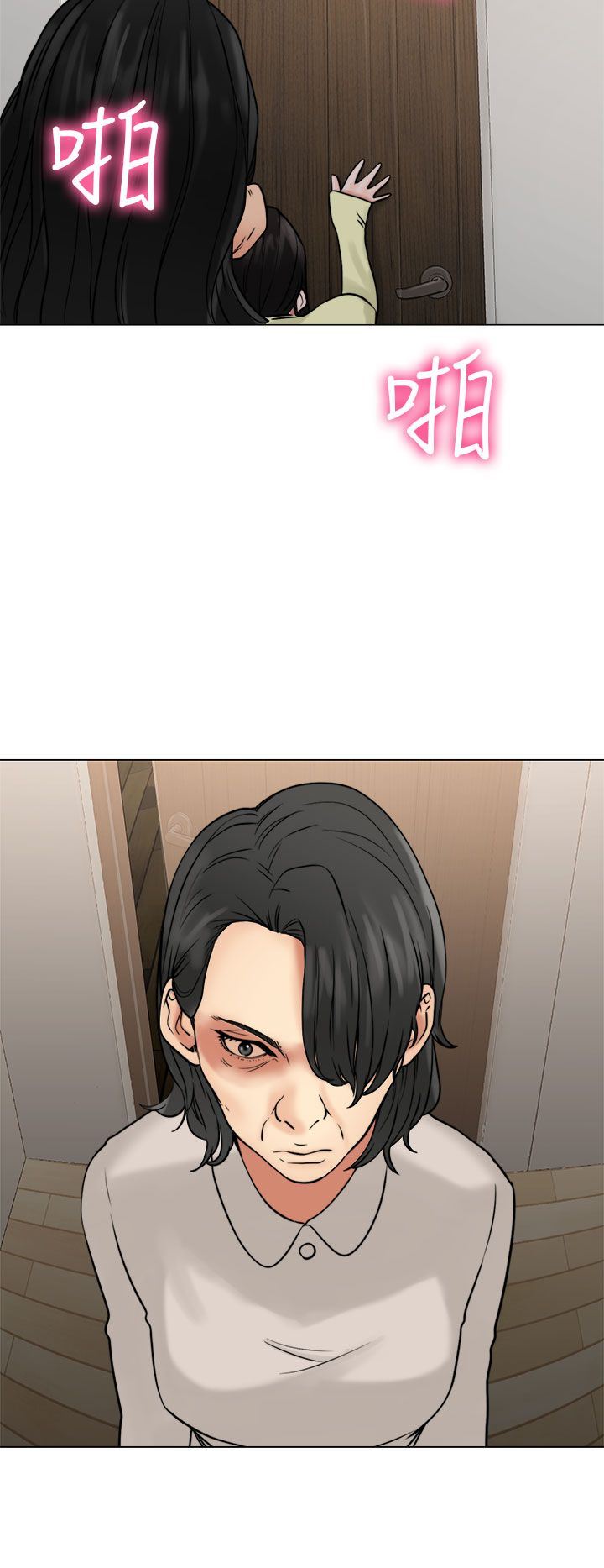 解禁：第21话 -解禁-无名（第38张）