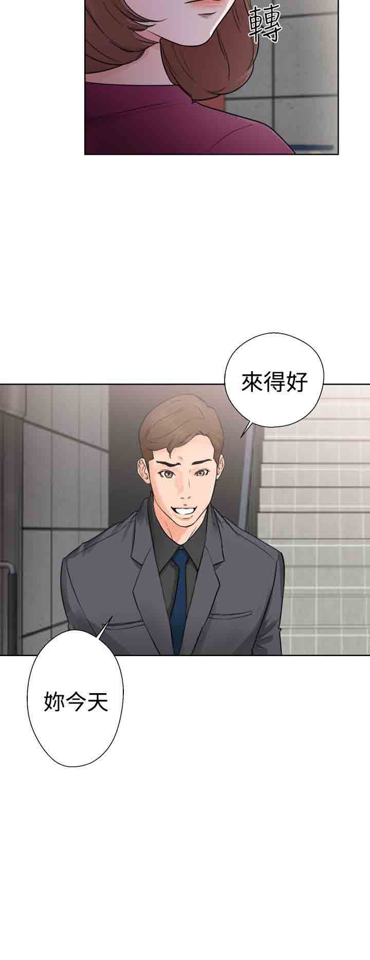 解禁：第31话 -解禁-无名（第2张）