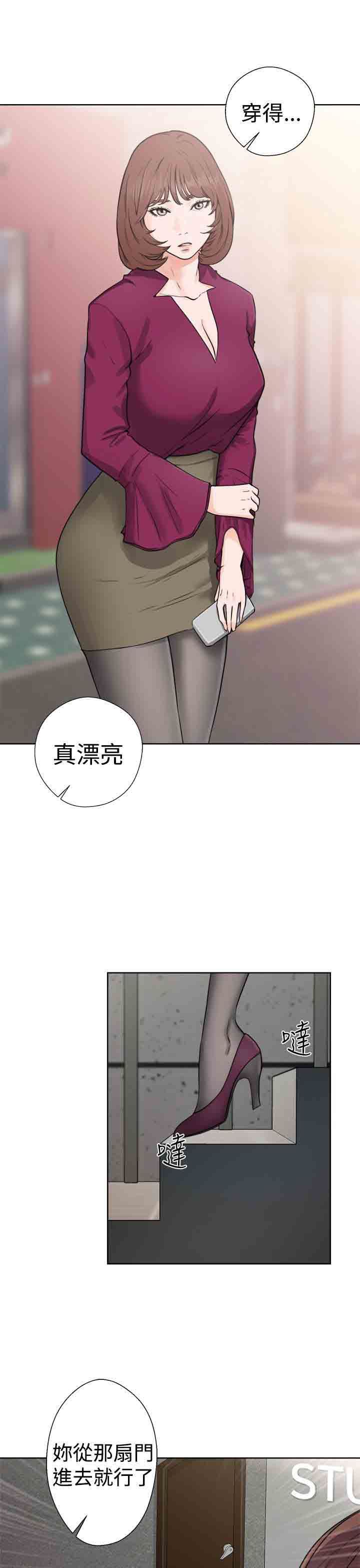 解禁：第31话 -解禁-无名（第3张）