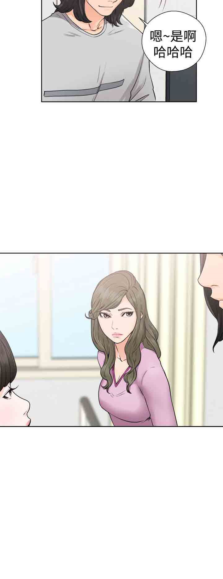 解禁：第31话 -解禁-无名（第24张）