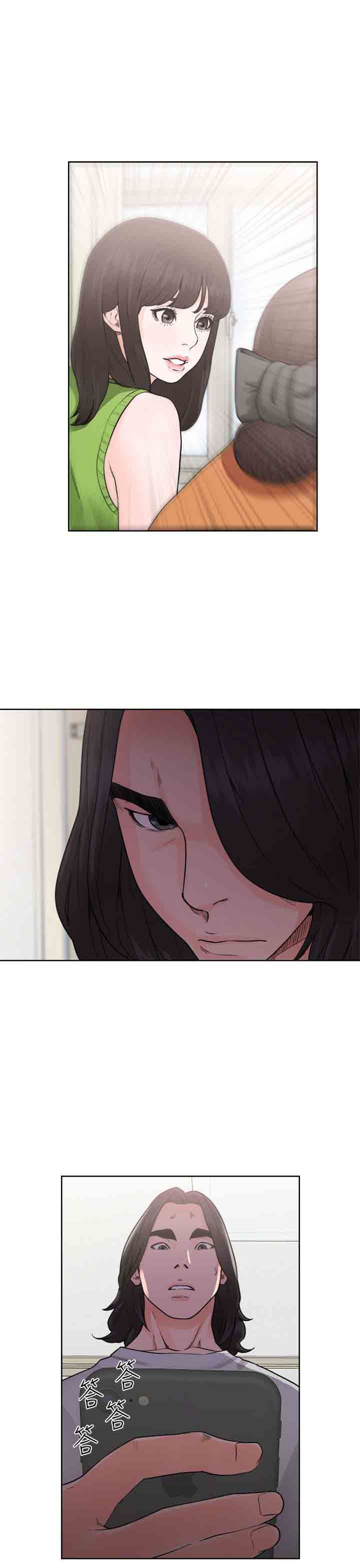 解禁：第31话 -解禁-无名（第31张）