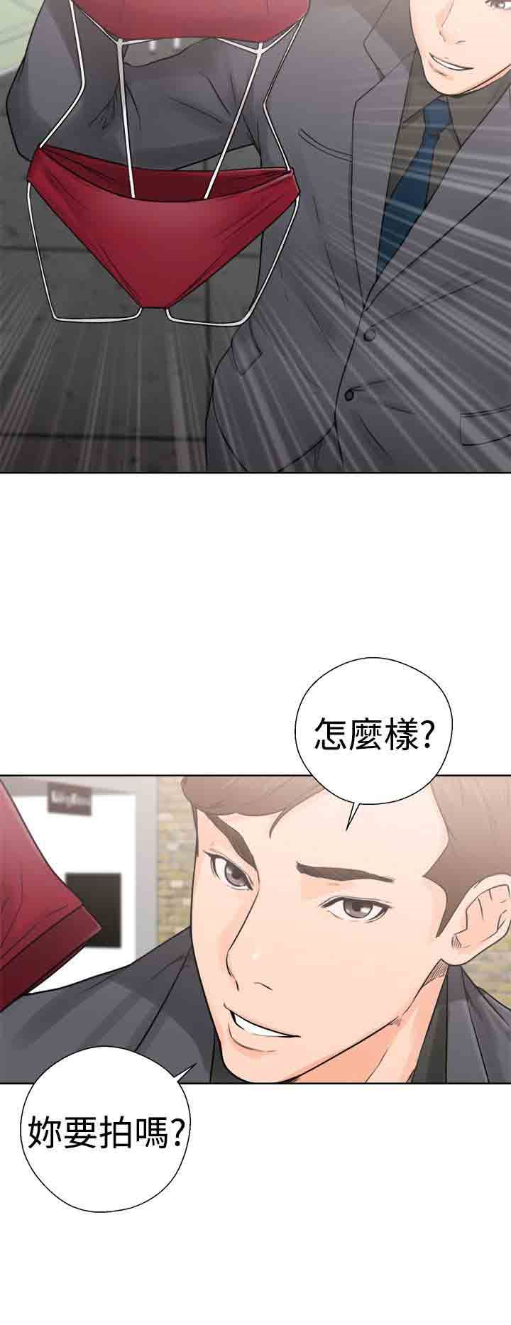 解禁：第31话 -解禁-无名（第34张）