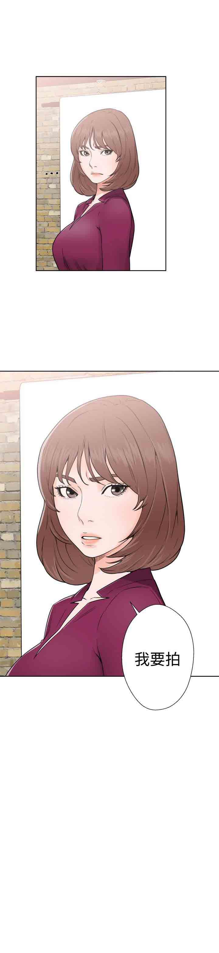 解禁：第31话 -解禁-无名（第35张）