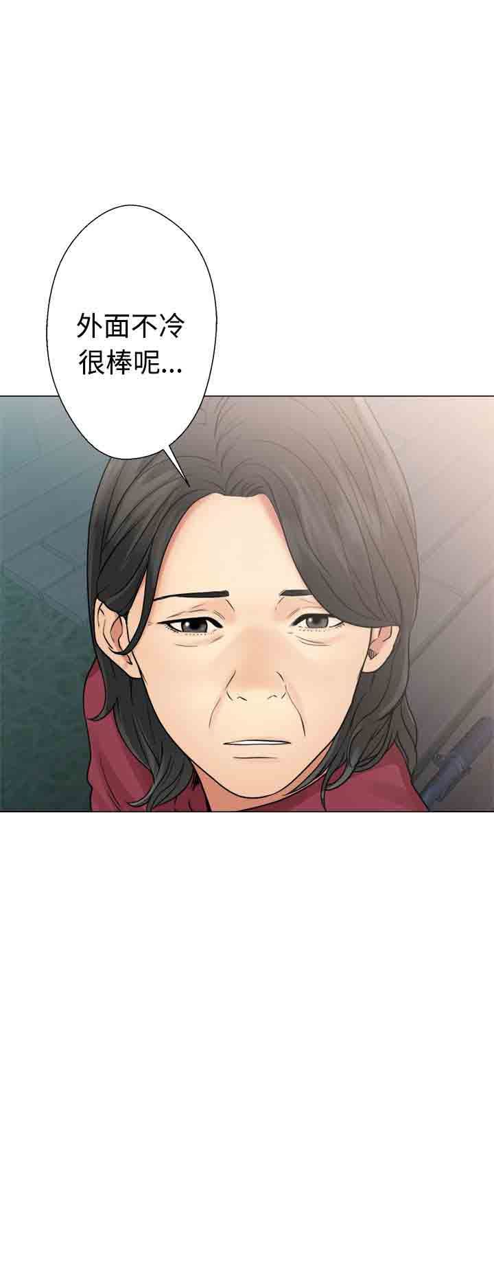 解禁：第22话 -解禁-无名（第36张）