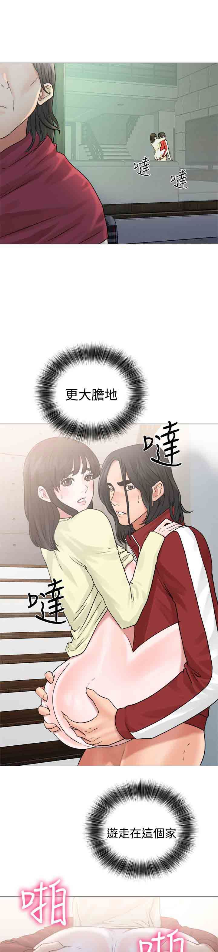 解禁：第22话 -解禁-无名（第37张）