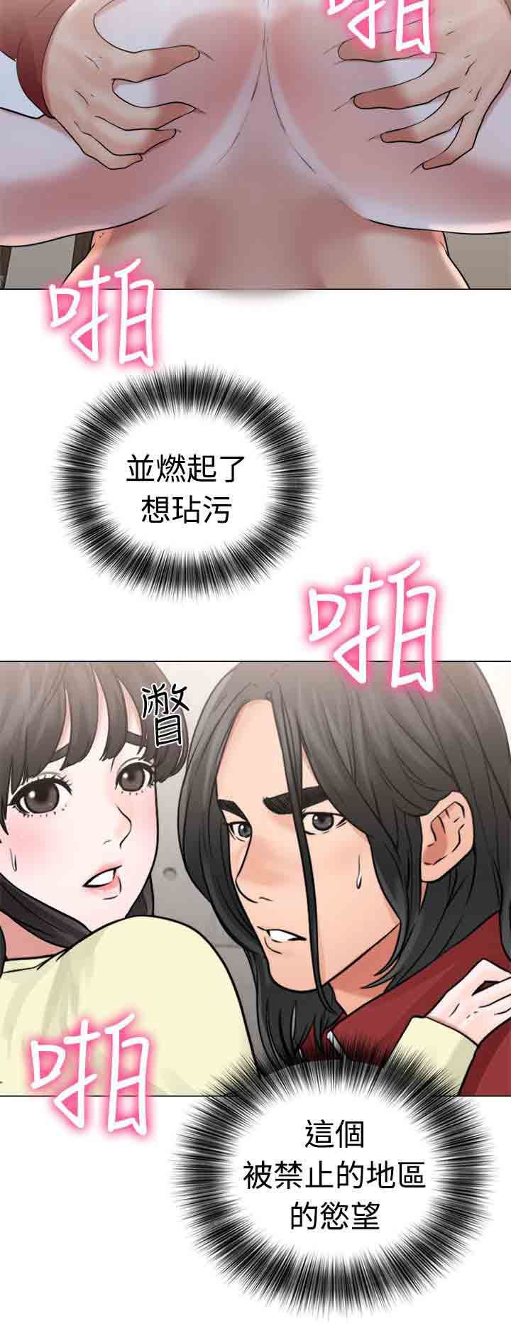 解禁：第22话 -解禁-无名（第38张）