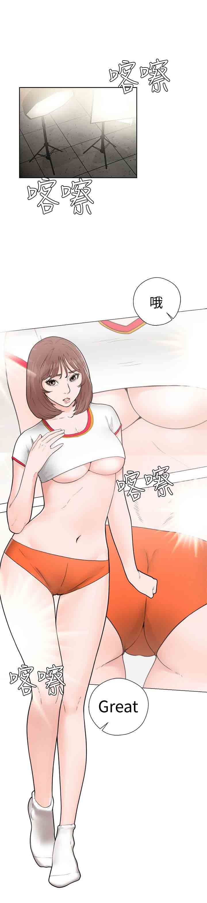 解禁：第32话 -解禁-无名（第1张）