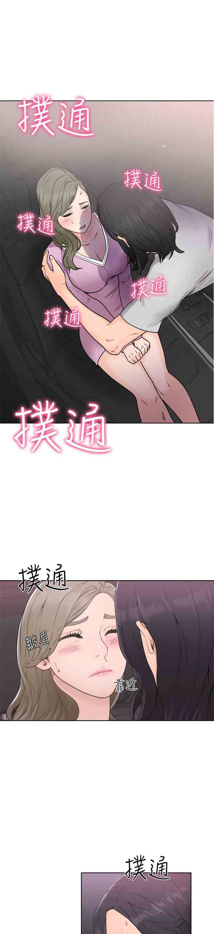 解禁：第33话 -解禁-无名（第1张）
