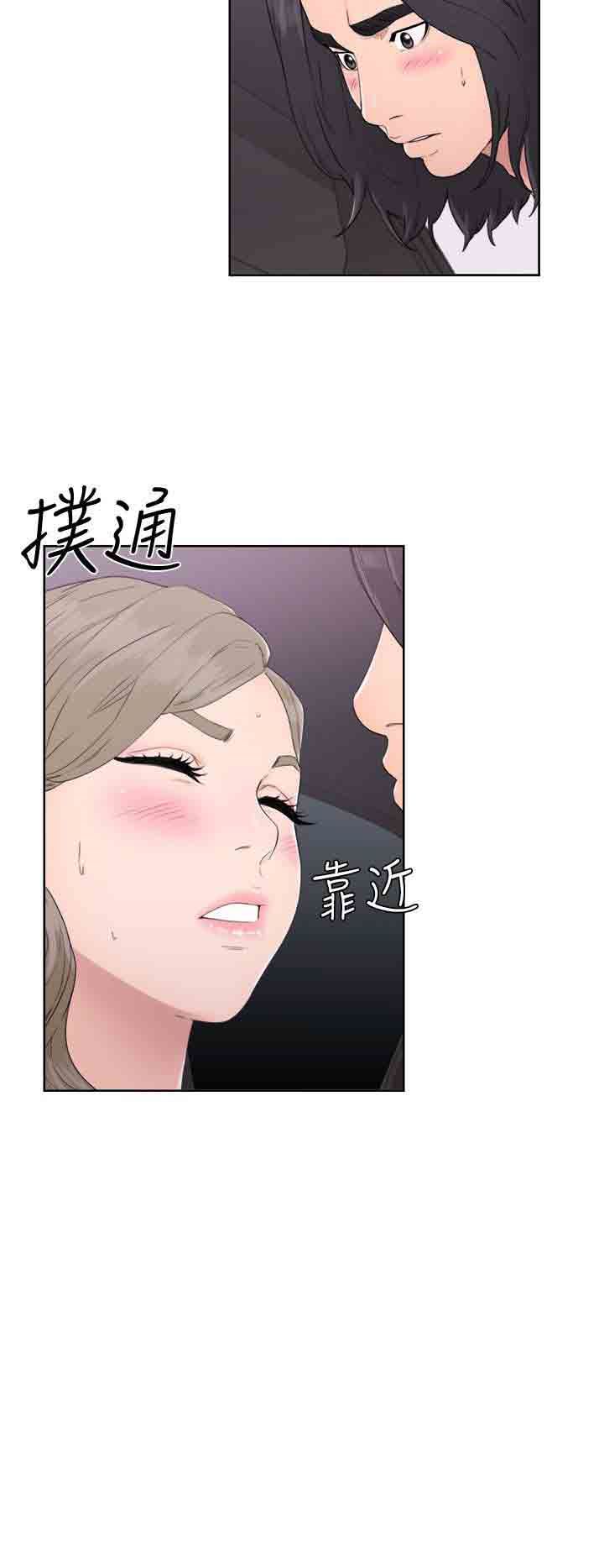 解禁：第33话 -解禁-无名（第2张）