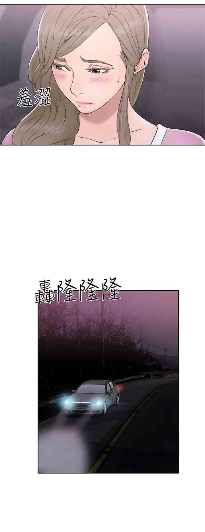 解禁：第33话 -解禁-无名（第6张）