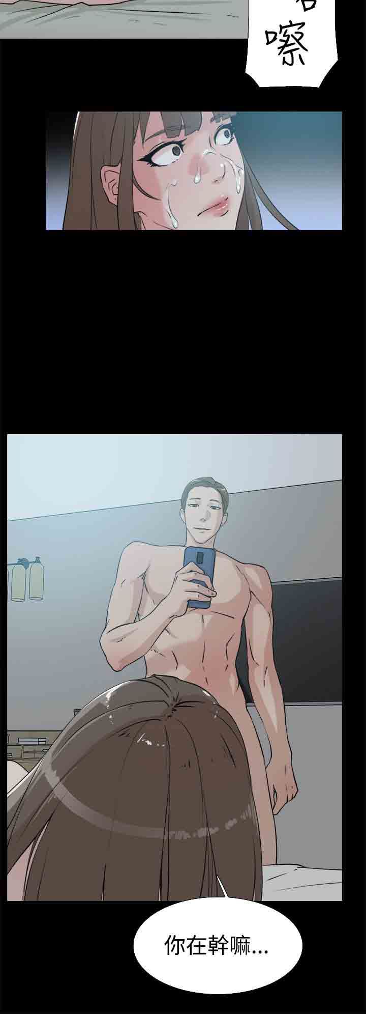 解禁：第24话 -解禁-无名（第25张）