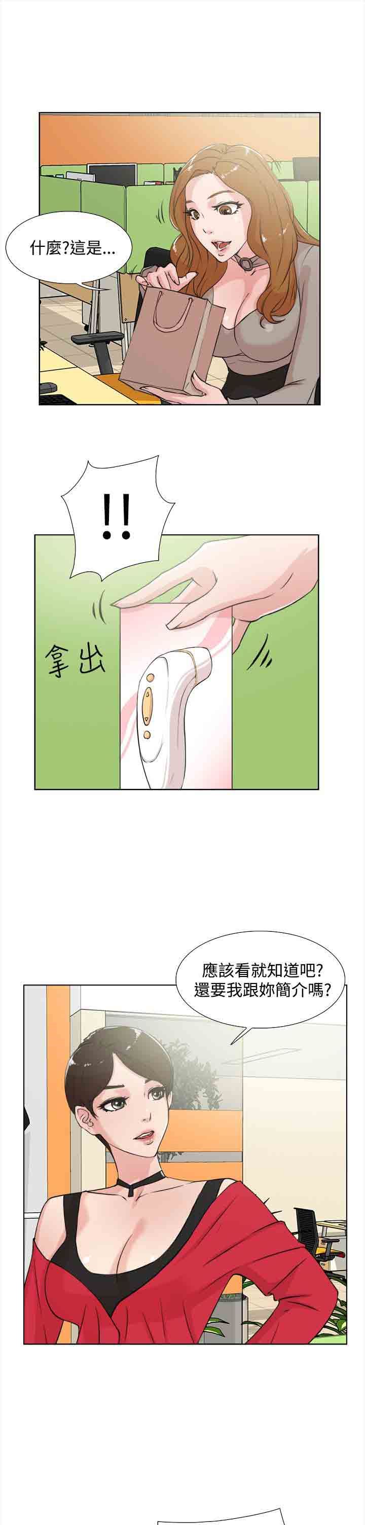 解禁：第24话 -解禁-无名（第32张）