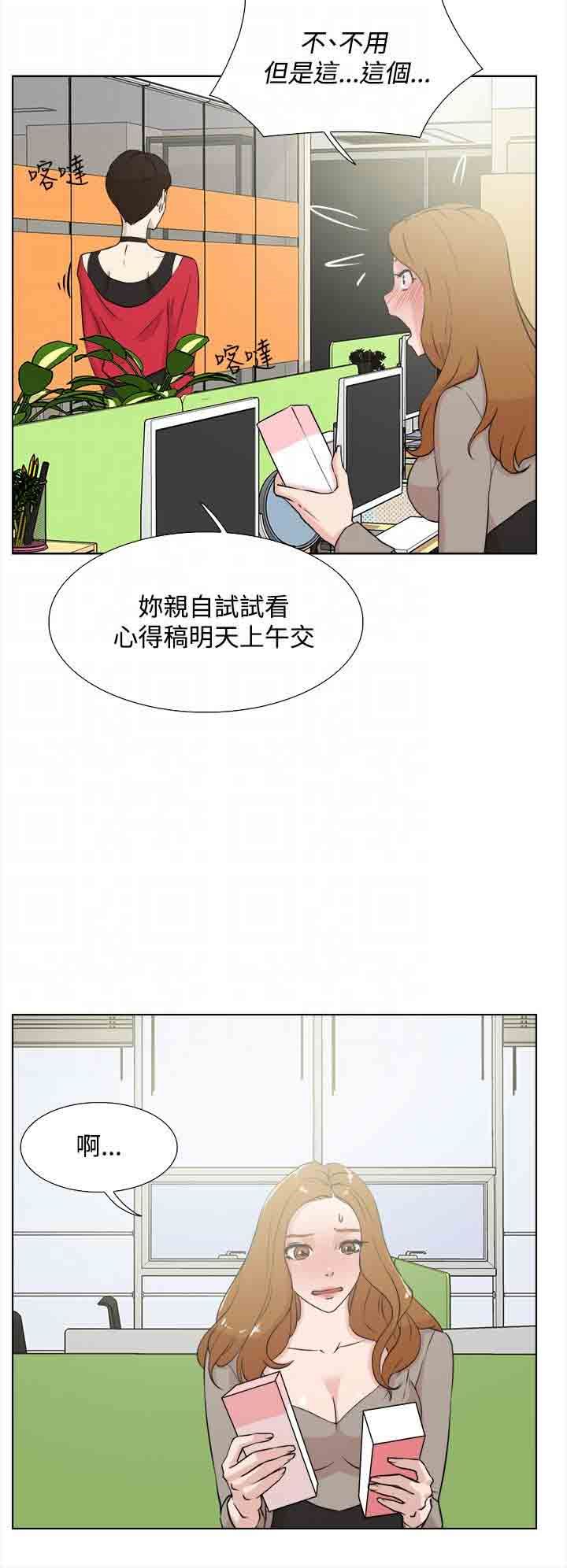 解禁：第24话 -解禁-无名（第33张）