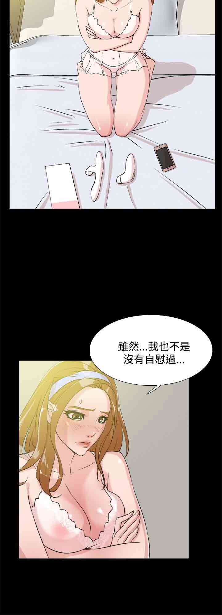 解禁：第24话 -解禁-无名（第35张）