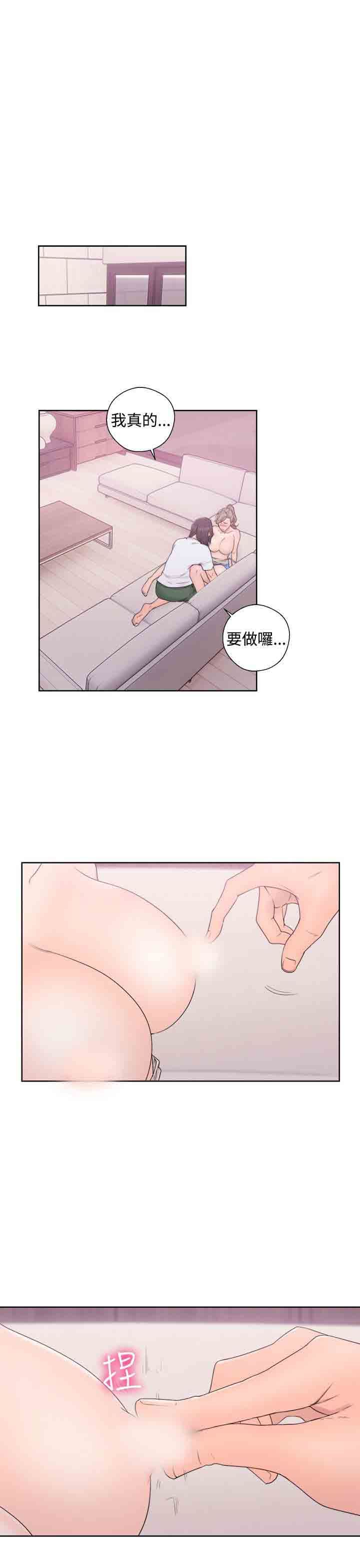 解禁：第34话 -解禁-无名（第1张）