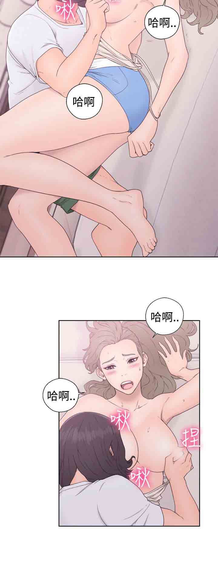 解禁：第34话 -解禁-无名（第6张）