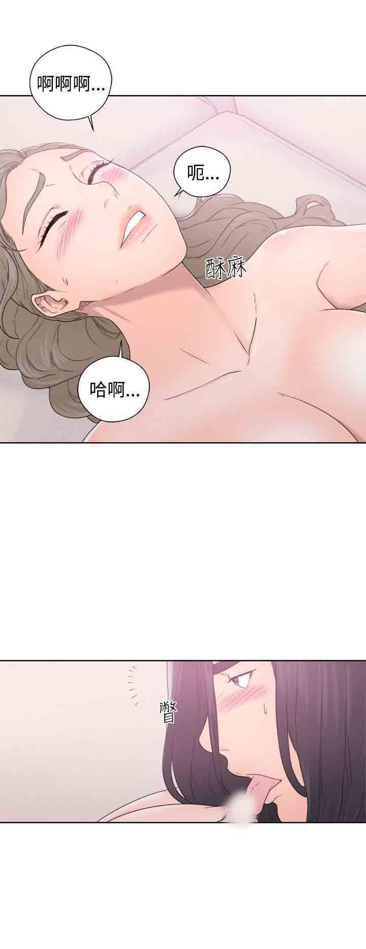 解禁：第34话 -解禁-无名（第8张）