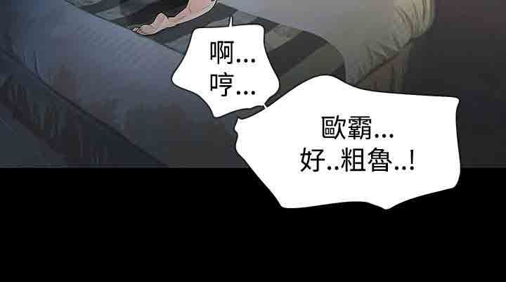 解禁：第25话 -解禁-无名（第8张）