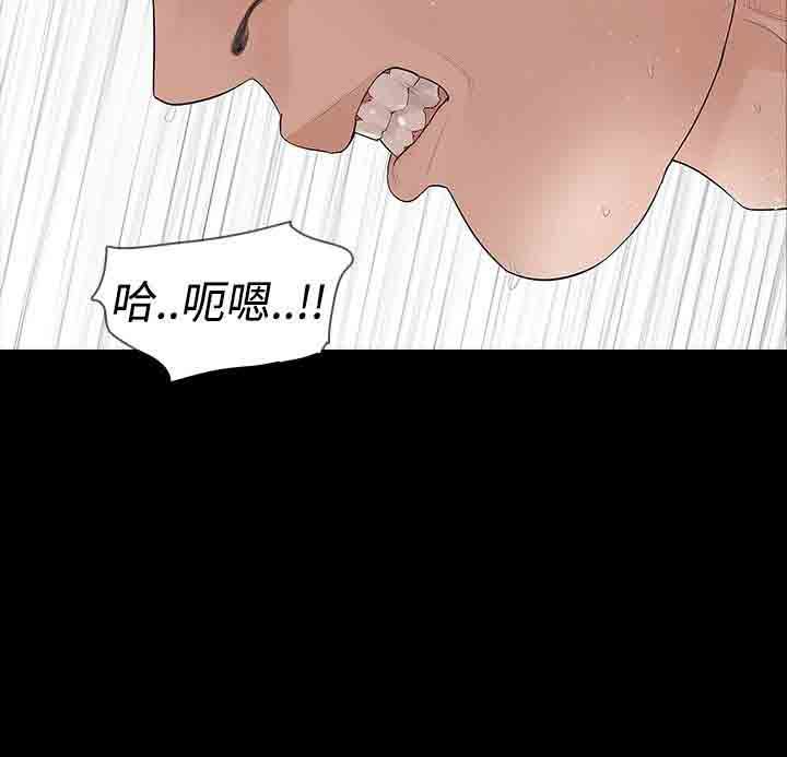 解禁：第25话 -解禁-无名（第10张）