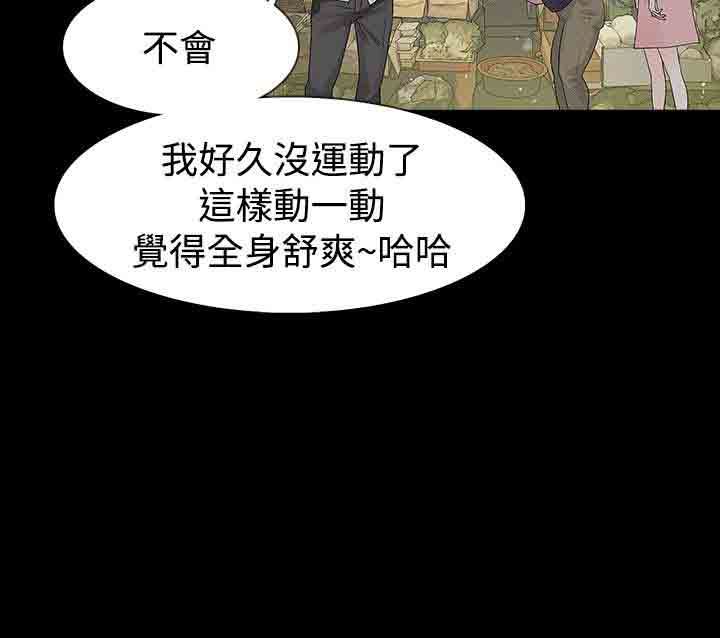 解禁：第25话 -解禁-无名（第23张）