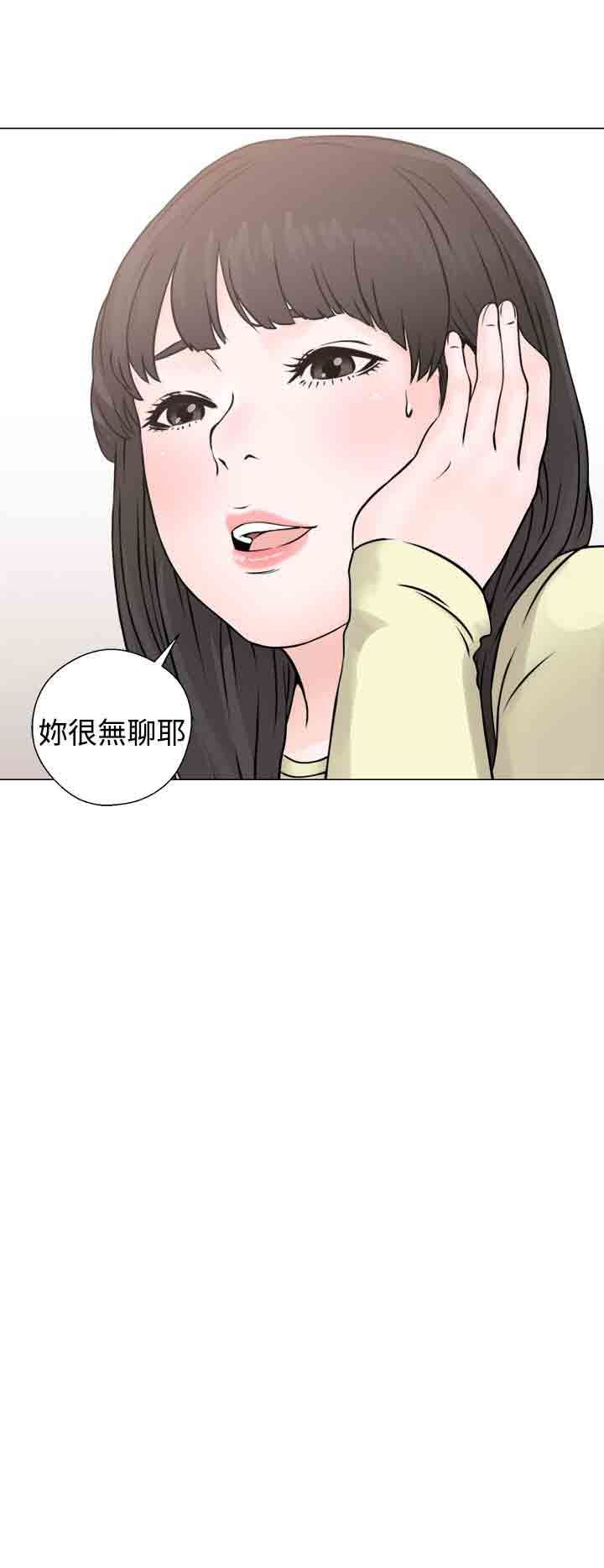 解禁：第25话 -解禁-无名（第34张）
