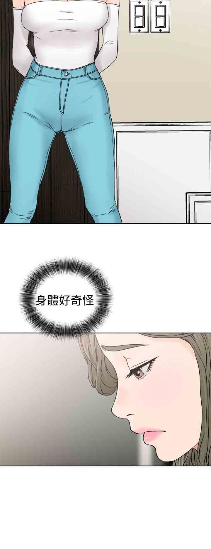 解禁：第26话 -解禁-无名（第1张）