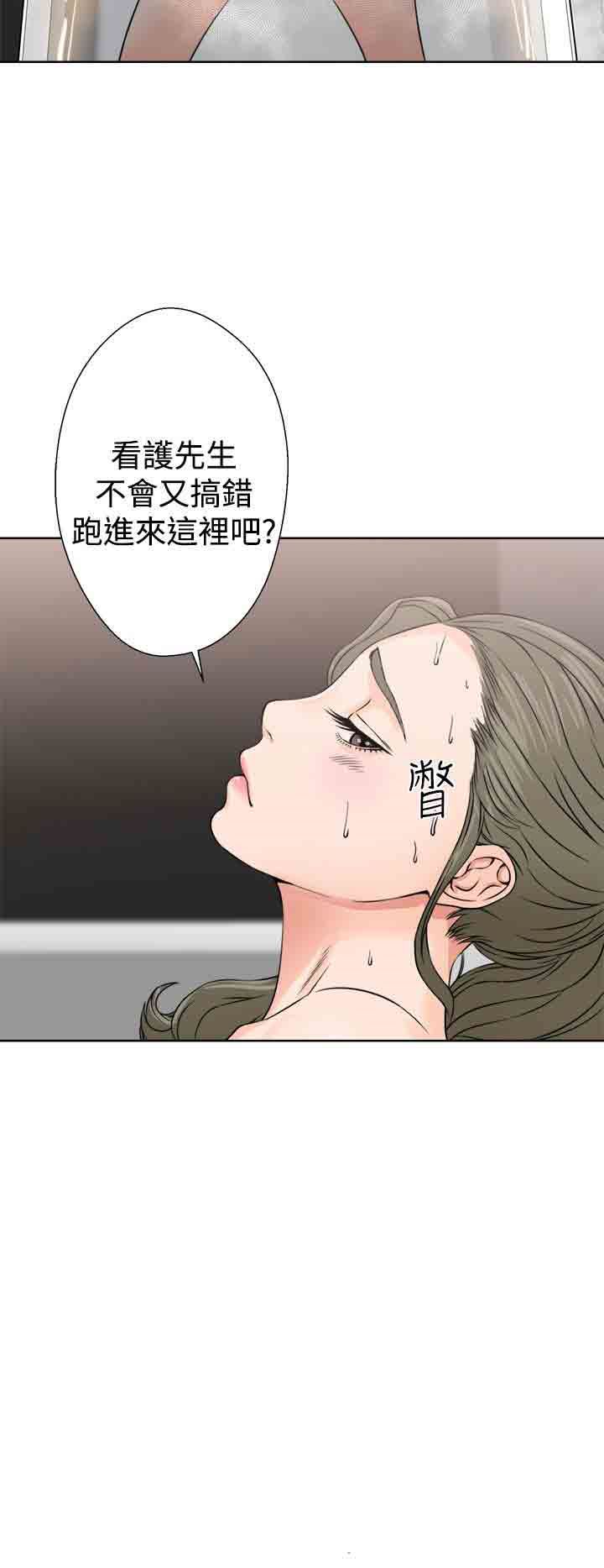 解禁：第27话 -解禁-无名（第2张）