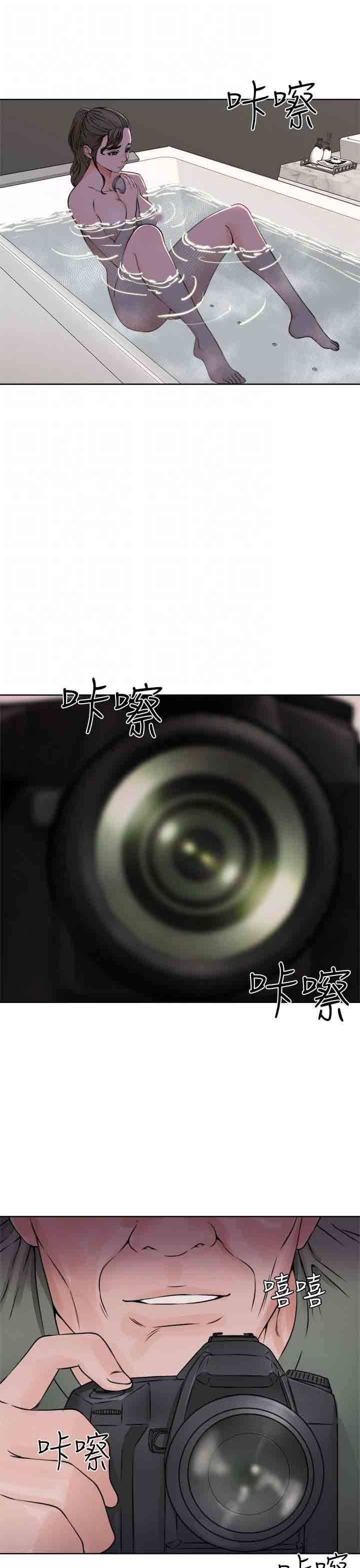 解禁：第27话 -解禁-无名（第11张）