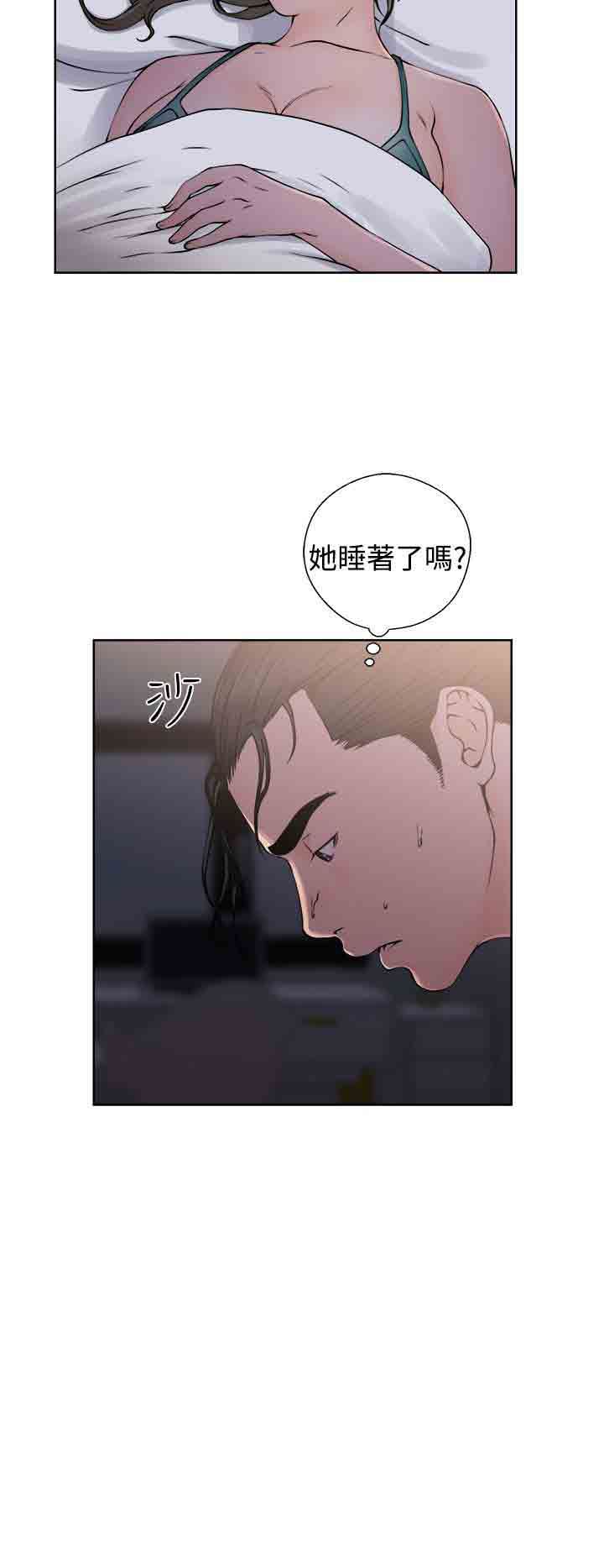 解禁：第28话 -解禁-无名（第2张）