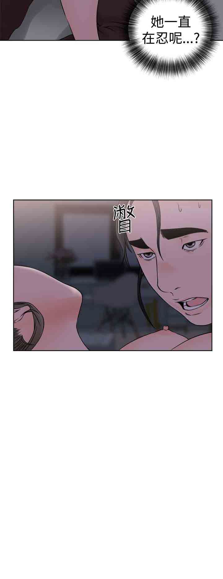 解禁：第28话 -解禁-无名（第18张）