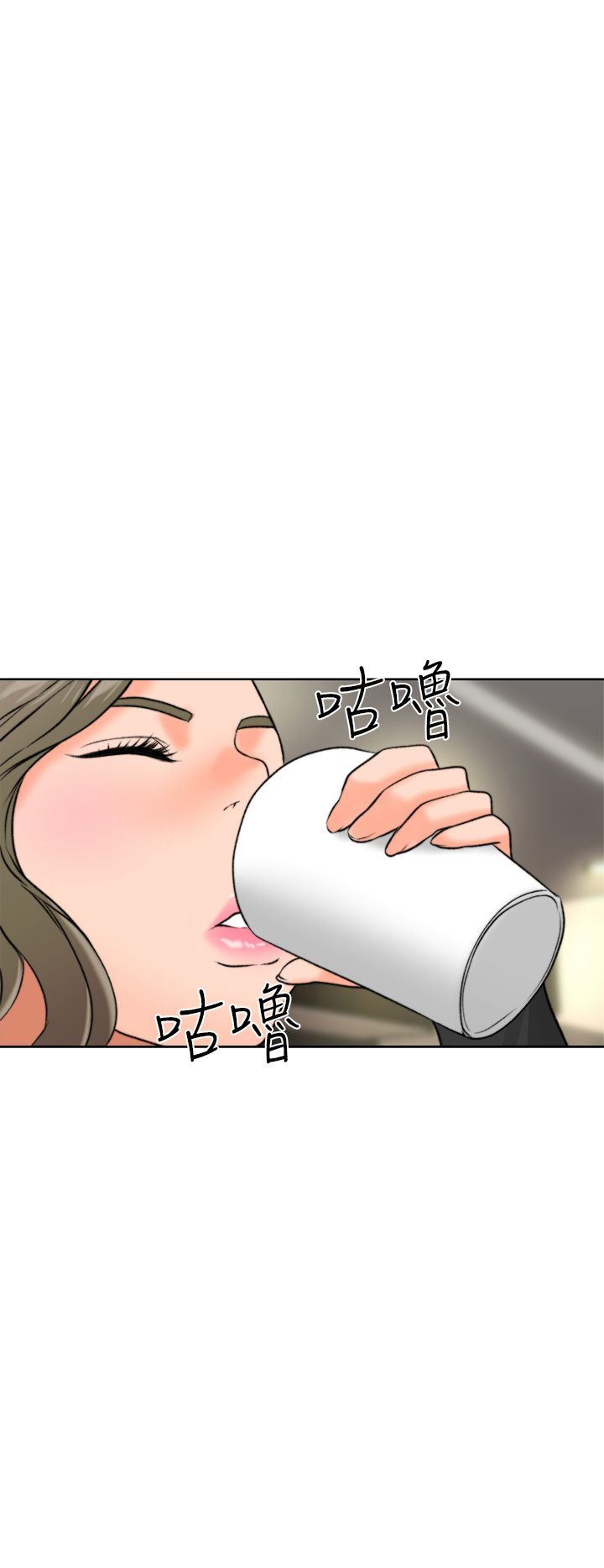 解禁：第12话(章节错误,马上修复) -解禁-无名（第52张）