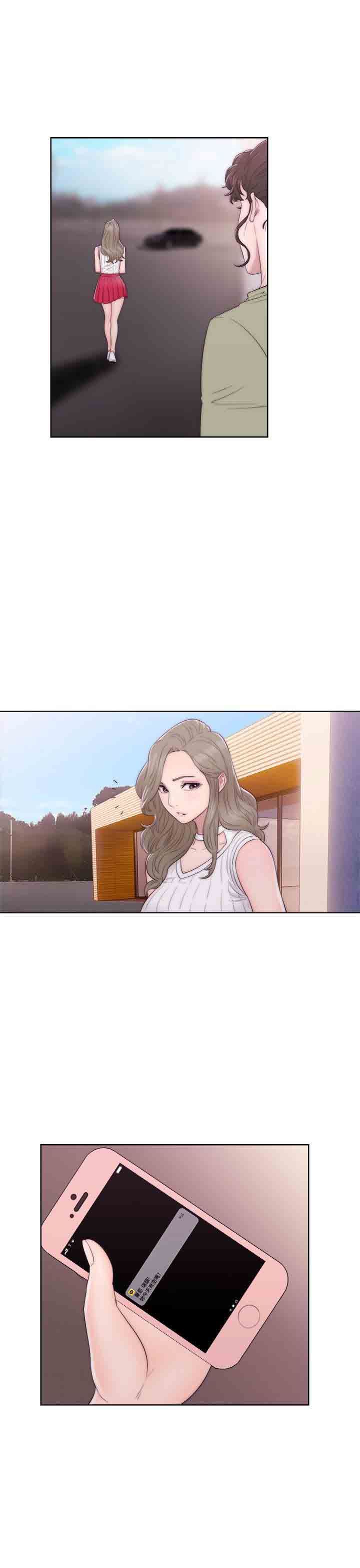 解禁：第35话 -解禁-无名（第7张）