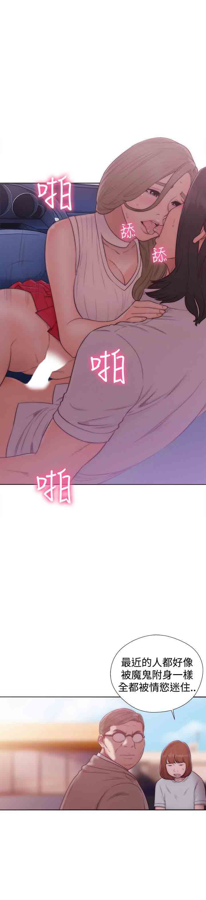 解禁：第36话 -解禁-无名（第1张）