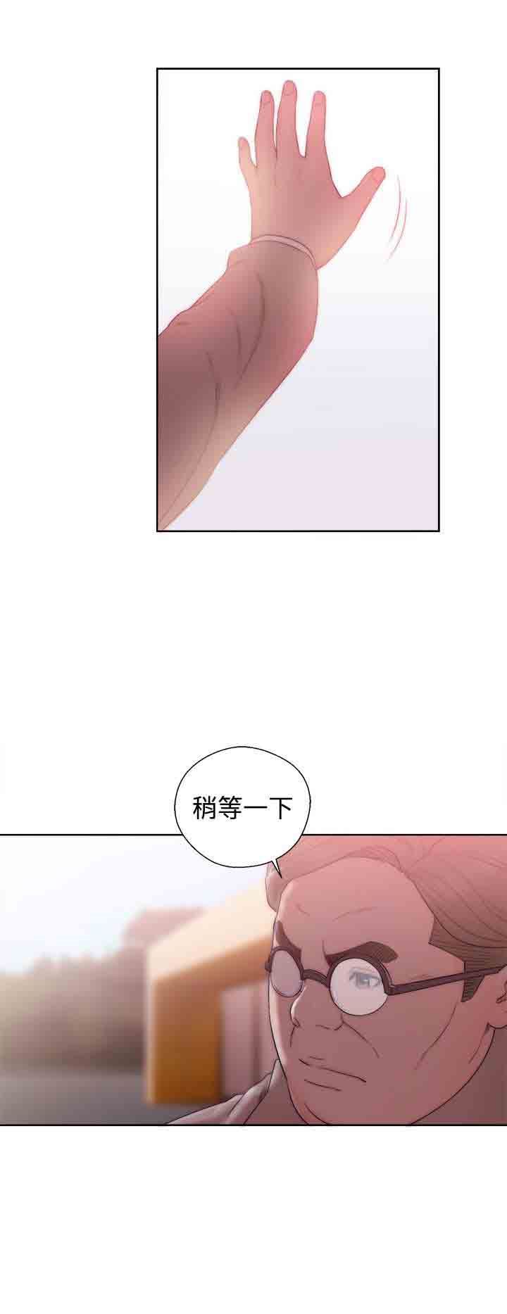解禁：第36话 -解禁-无名（第2张）