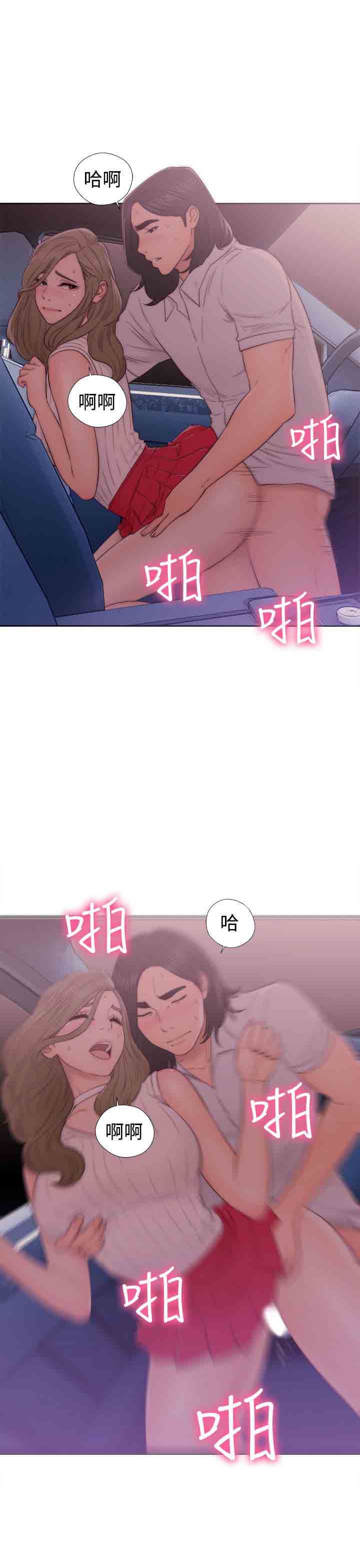 解禁：第36话 -解禁-无名（第3张）