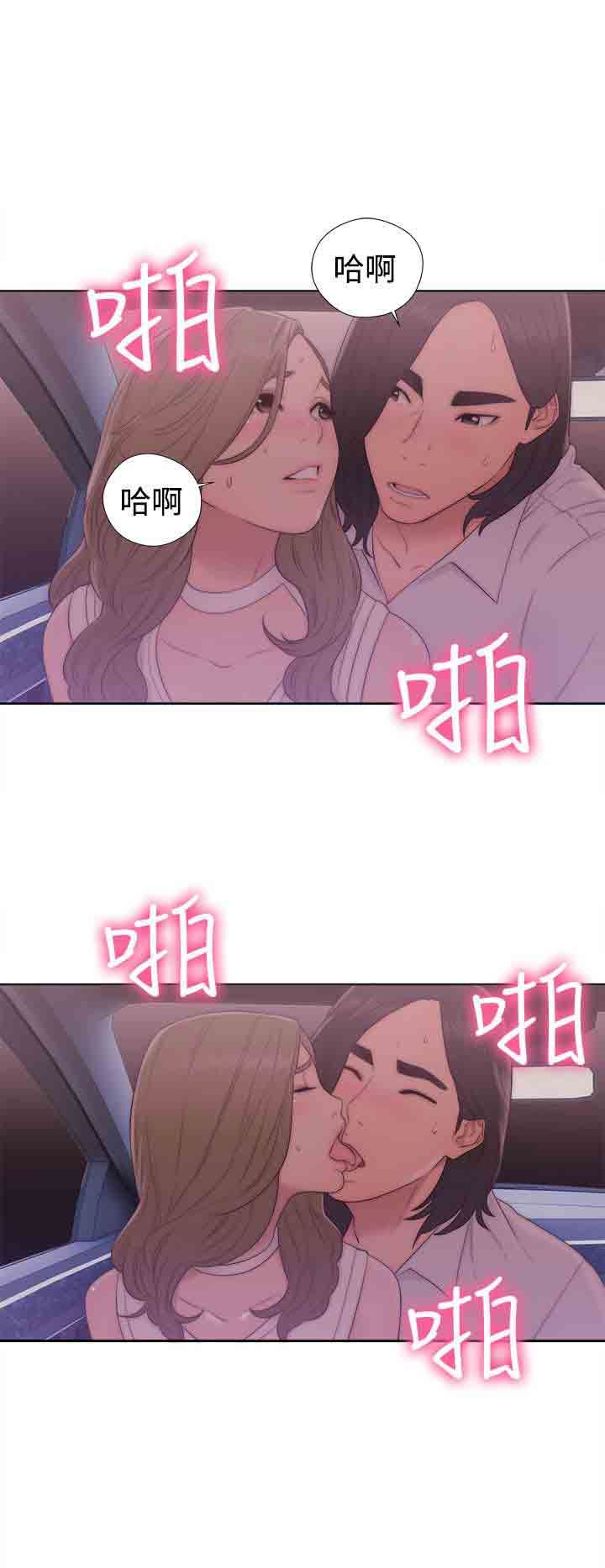 解禁：第36话 -解禁-无名（第4张）