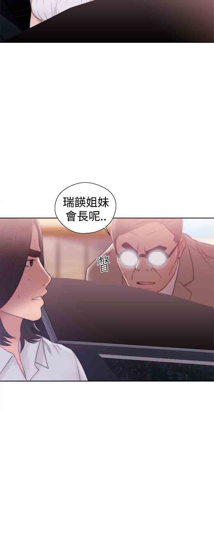 解禁：第36话 -解禁-无名（第10张）