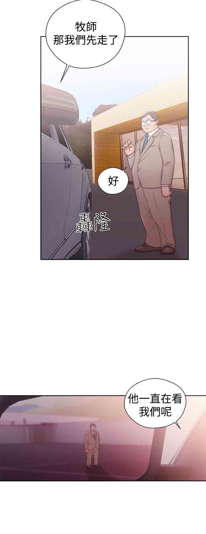 解禁：第36话 -解禁-无名（第12张）