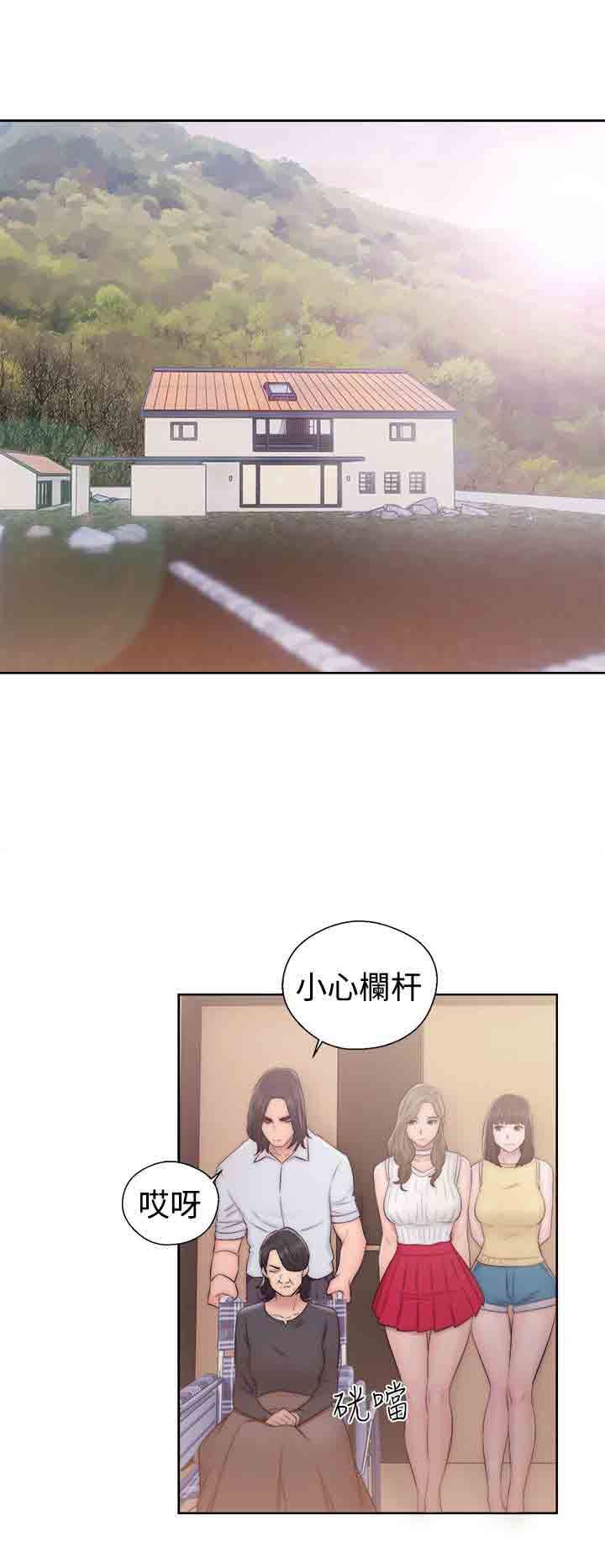 解禁：第36话 -解禁-无名（第16张）
