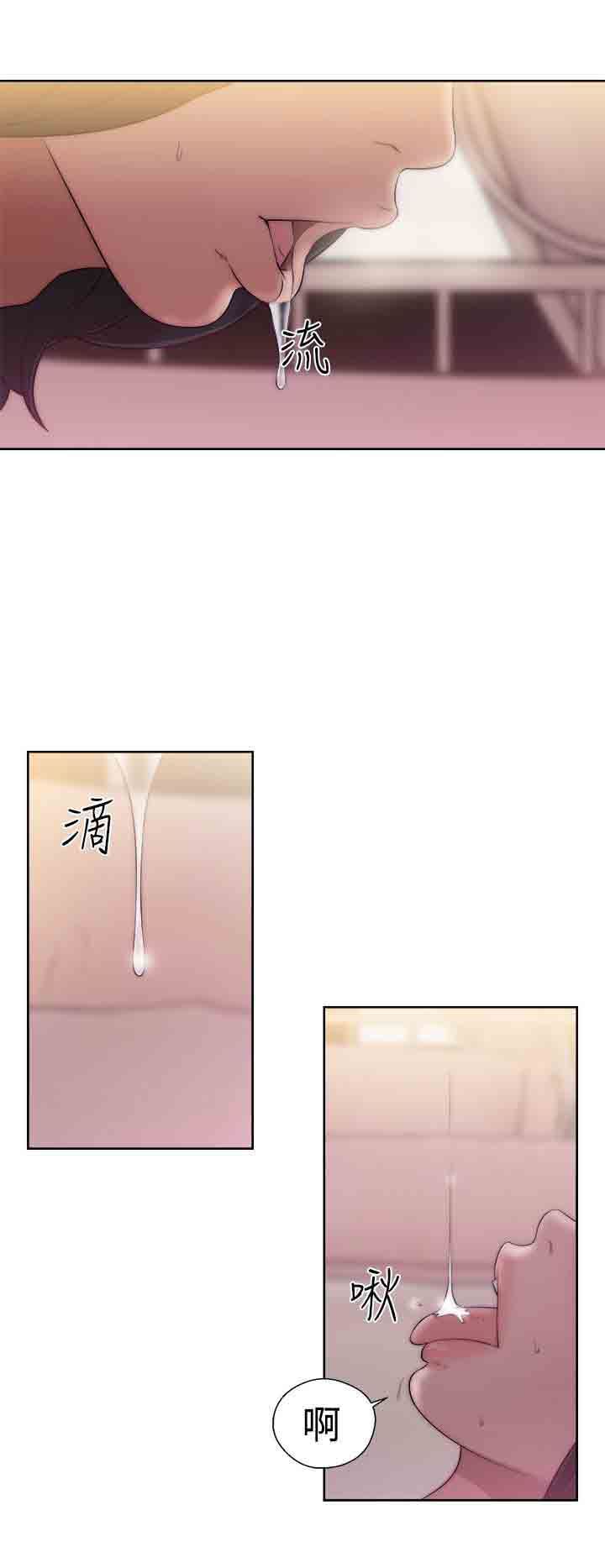 解禁：第38话 -解禁-无名（第2张）
